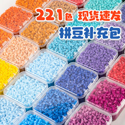 Mriya Bead Refill Pack 221 Colors in Stock, Same Style as Cocomard, High-Quality Fusion Beads in Box Packaging