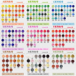 Mriya Bead Refill Pack 221 Colors Mard Same Color Number 2.6mm High Quality Fusion Beads Coco
