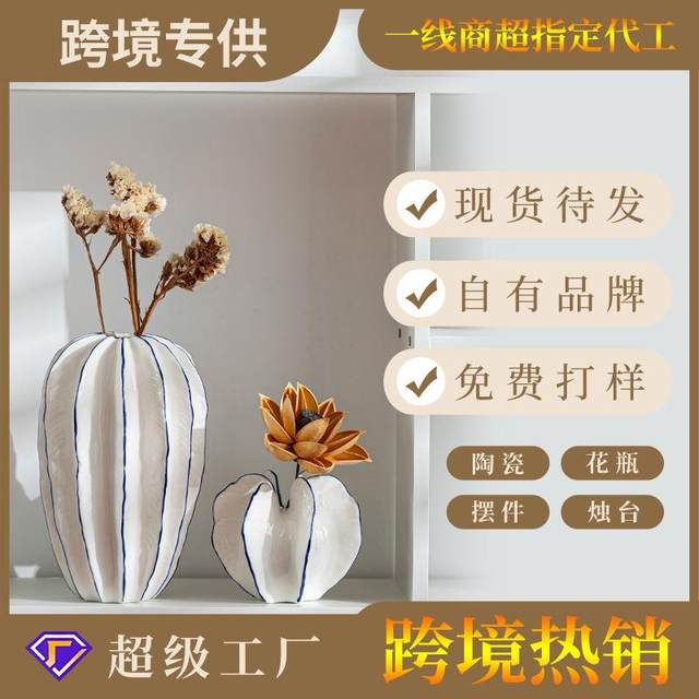 
Modern style simulated fruit crafts small mouth vase creative ceramic dried flower arrangement home life gardening decoration