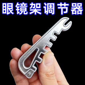 
New glasses leg bending adjustment temple bending repair tool repair temple bending adjustment glasses frame artifact