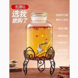 On behalf of Ruyi Frosted Mouth Bubble Wine Bottle with Faucet Medicinal Wine Bottle Ginseng Ganoderma Lucidum Wide Mouth Bottle Sealed Storage Bottle Kitchen