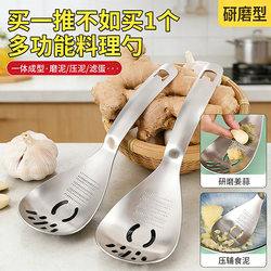 Multifunctional Baby Food Masher, Ginger Paste Grinder, Stainless Steel Strainer, Garlic Paste Tool, Masher