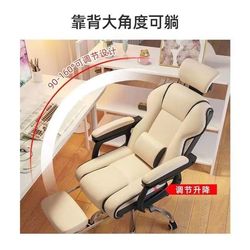 Home computer chair e-sports chair comfortable long-term sitting game study office sofa chair back chair live lift swivel chair