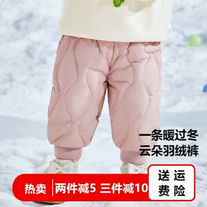 
Clearance goods for boys and girls, babies, children's down pants, thickened warm cotton pants, children's outerwear, plus down pants, 2023 winter wear