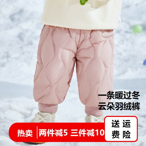 
Clearance goods for boys and girls, babies, children's down pants, thickened warm cotton pants, children's outerwear, plus down pants, 2023 winter wear