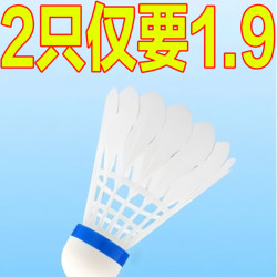 New Simulated Goose Feather Badminton Shuttlecock, Durable, Genuine Plastic Nylon, Windproof for Students, Suitable for Training and Competition, Outdoor Use, High Quality and Stable