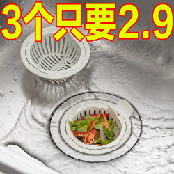 Kitchen sink filter anti-clogging basket drain basket