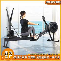 Commercial wind resistance ski trainer, aerobic home fitness equipment, multifunctional foldable rowing machine