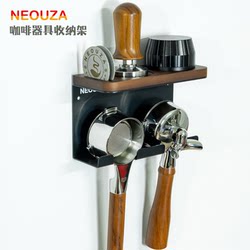 Neouza New Zealand Coffee Handle Wall-Mounted Rack, Tamper and Distributor Storage, No-Drill Coffee Tool Pegboard
