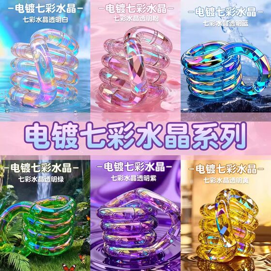 
Genuine tango temperature change electroplating twistle children's gift educational toy pinchle decompression artifact