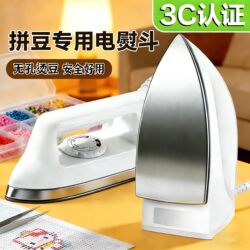 Afc Special Large White Iron for Bead Ironing, Zomi 3C Certified Mini Electric Iron, Dry Ironing Machine for Beads, Suitable for Dormitory Use