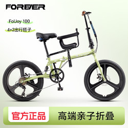 Permanent Official Flagship Store Folding Parent-Child Bicycle with Child Seat, Ultra-Lightweight Parent-Child Bike for Men and Women, Adult Model