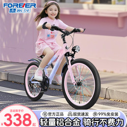 Permanent Children's Bicycle for Girls Aged 6-12, Lightweight and Safe with Variable Speed, Dual Disc Brakes, No Installation Required, Mountain Bike for Kids