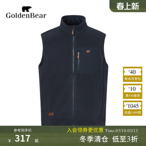
[Fleece added for warmth] GOLDEN BEAR/Golden Bear autumn men's stand-up collar polar fleece vest
