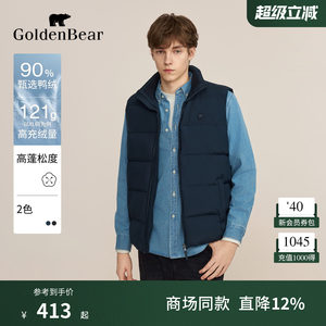 
[90 Duck Down] GOLDEN BEAR/Golden Bear Winter Men's Top Stand Collar Thick Down Vest Vest