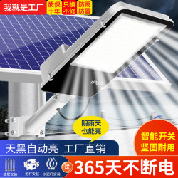 Solar Outdoor Lights, Home Garden Lights, 2025 New Model Street Lights, Engineering High Pole Lights, Super Bright High-Power Lighting Lights