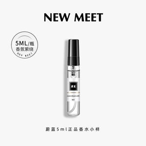 
[U try first] Azure Perfume Sample Genuine Official Flagship Store Long-lasting Fragrance 5ML