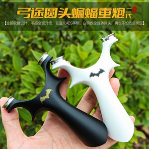 
Gongtu genuine round-head resin bat slingshot stainless steel support head outdoor practical high-precision high-power adult
