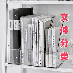 Transparent Acrylic Book Stand, Book Storage Artifact, Book Holder, Large Capacity Office Document A4 Desktop Storage Box