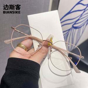 
M90038 53 mouth 17-145 Korean large frame myopia men and women can be equipped with prescription astigmatism lenses to whiten the glasses frame