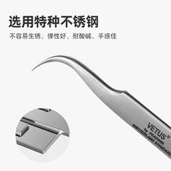 VETUS magnetic-free stainless steel high precision tweezers SA complete collection of thickened hardened extra-hard extra-tip wide flat mouth round head