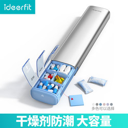 Large-Capacity Metal Pill Box, Sealed for One Week, Portable, Waterproof, Divided into Compartments, Moisture-Proof, Suitable for Carrying with You for Three Meals a Day