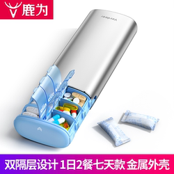 Metal Pill Box with Double Compartments, Portable, Waterproof, Divided into Seven Days a Week, Two Meals a Day, Large Capacity, Sealed, Moisture-Proof, and Portable