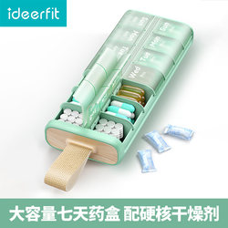 Portable Pill Box, Divided into Two Meals a Day, Seven Days a Week, Pill Organizer, Weekly Portable Medicine Storage Small Pill Box