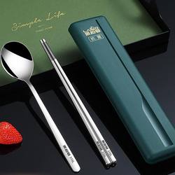 German 316L Stainless Steel Chopsticks and Spoon Set, Three-Piece Set, Single-Person Portable Cutlery Box, Student Storage Box