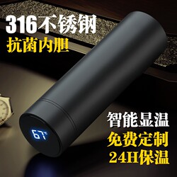 Stainless Steel Thermos Cup, Large Capacity, New Model, Water Kettle, Cup for Making Tea, Water Separation, Portable for Outdoor Use, for Students, 316L