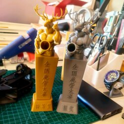 [National Deer Tube Competition] Statue Trophy, Quirky Prank Sculpture, Small Ornament, Gift for Friends, Brothers, Husband