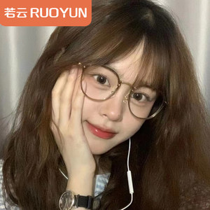 
Super light glasses frame for women can match myopia large frame without makeup round face anti-blue light cold brown slimming eyes lens frame