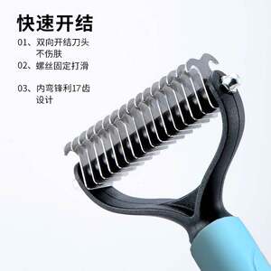 
Pet comb double-sided knotted comb stainless steel cat and dog comb cleaning beauty comb hair removal comb pet comb