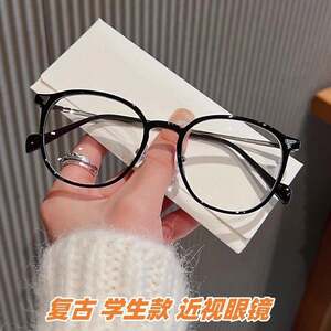 Cold tea color glasses myopia females can scattered lens anti -blue light ultra -light vegetarian eyes
