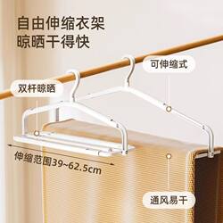 Extendable and Thickened Clothes Hanger, Extra-Long, Non-Slip, for Home Use on Balconies, for Drying Quilts, Bed Sheets, and Bath Towels, a Magic Tool for Traceless Drying
