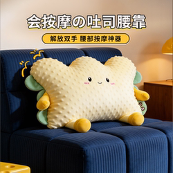 Birthday Gift for a Girl to Give to Her Girlfriend, Teacher, Best Friend, or Friend; a Practical, Surprising, and High-End Massager for Anniversaries