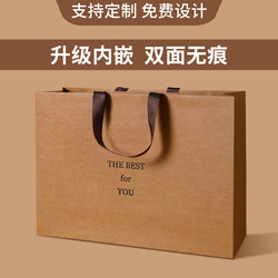 Specialized Kraft Paper Tote Bags for High-End Clothing Stores, High-End Paper Bags for Beauty Salons, Women's Clothing Packaging, and Gift Bags