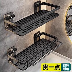 No-Drill Bathroom Shelf, Bathroom Rack, Toilet Washroom, Shower Room, Sink Wall-Mounted Storage Rack