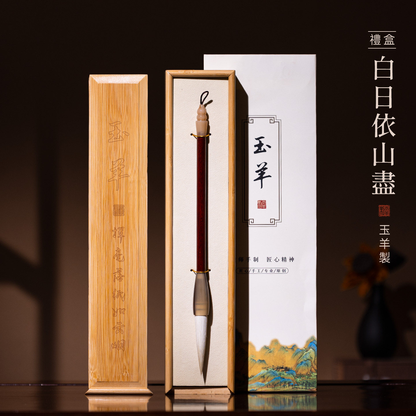 师礼文房四宝-淘宝逛一逛