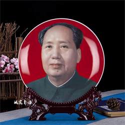 Jingdezhen Ceramic Mao Wang Xi Living Room Figurine Porcelain Statue Tabletop Decoration Display Stand