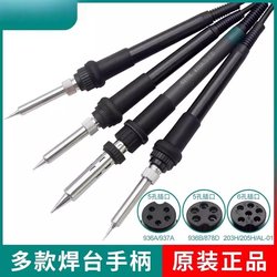 936A Handle T12 Soldering Iron 907 Handle Wire Constant Temperature 937A High-Frequency Soldering Station 5-Pin Hole Accessories