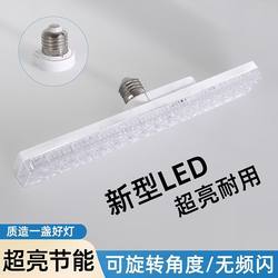 High Power Strip Lamp Threaded Living Room and Restaurant Led Bulb E27 Screw Crystal Lamp 20W30W