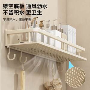 
Source Factory Light Luxury Bathroom Rack Wall-mounted Bathroom Rack No-Punch Wall-mounted Bathroom Rack
