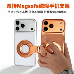 Ufo-Style Dual Phone Holder with Magsafe Magnetic Foldable Screen Phone Stand, Desktop Aluminum Alloy Rotating Multi-Screen Stand, Stock Trading Monitor Stand, Laptop Screen Expansion Phone Stand, Dual-Position Phone Holder