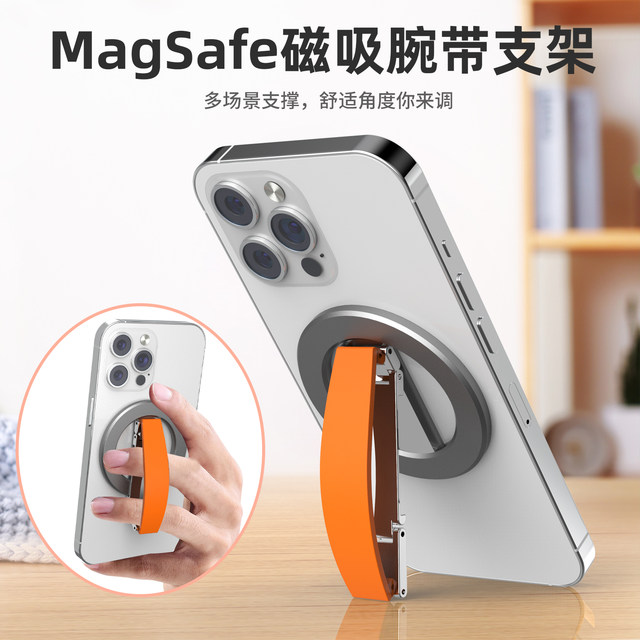 New magnetic mobile phone ring buckle holder suitable for Apple iphone magsafe magnetic belt mobile phone holder desktop light and thin rotating folding portable anti-fall wrist strap tablet ipad support stand