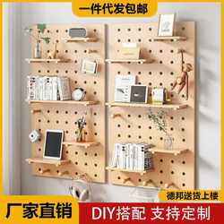 Solid wood hole board wall hanging storage rack hook partition creative wall storage hanging board wooden hole board storage rack