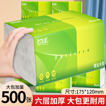 
500 large packs of tissue paper for household use, packed in a box
