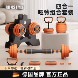 German Dumbbell Barbell Professional Training Set Combination Fitness Home Equipment Kettlebell Adjustable Weight Dumbbell Rack