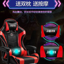 E-Sports Chair, Computer Chair, Adjustable Chair, Home Office Chair, Student Dormitory Gaming Chair, Comfortable Backrest, Long-Sitting Chair