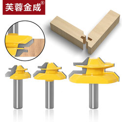 Woodworking 3-Piece Set of Engraving Machine Tools, Wood Milling Cutter, 45-Degree Mortise Cutter, Paneling Cutter, Flooring Cutter, Woodworking Engraving